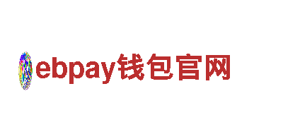 专业环保清洁服务-ebpay钱包官网公司